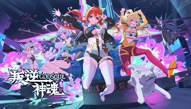叛逆神魂 GODSOUL|豪华中文|Build.18312375+全DLC|解压即撸|